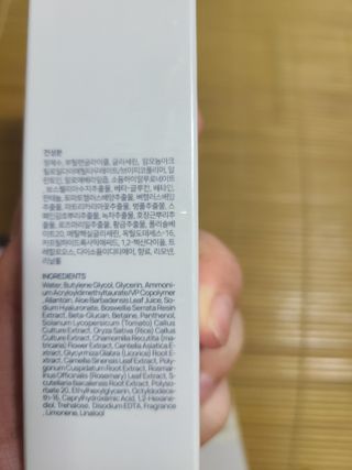 브에노 스킨셀 더마 앰플 — 5점을 준 리뷰어가 2021년 7월 올린 사용 사진