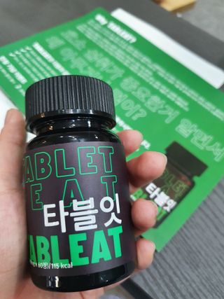 [타블잇] 과채 효소 (60정) — 5점을 준 리뷰어가 2022년 7월 올린 사용 사진