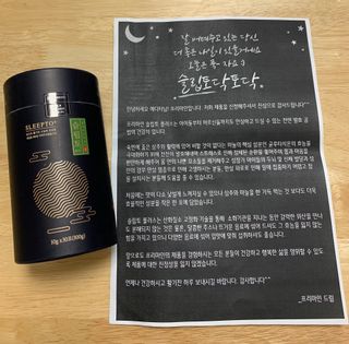 프리마인 자체 기업부설 연구소에서 찾아낸 건강한 수면의 비밀.  슬립토 플러스 30포 — 5점을 준 리뷰어가 2021년 9월 올린 사용 사진