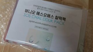 mm님이 올린 리뷰 사진 1