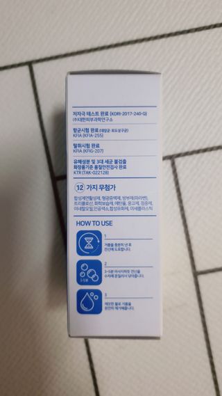 제이제이바이오 허브마사지바 올인원 알약비누 — 5점을 준 리뷰어가 2022년 2월 올린 사용 사진
