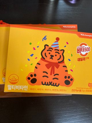 광동생활건강 [광동] 비타 500 데일리 스틱 VB, VC를 함유한 멀티비타민 30포+30포 — 5점을 준 리뷰어가 2022년 10월 올린 사용 사진