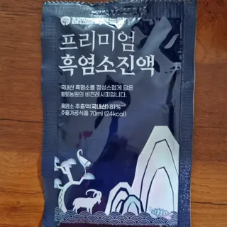 참앤들황토농원 국내산 흑염소를 정성스럽게 담은, 프리미엄 흑염소 진액 70ml x 30포 1박스 — 5점을 준 리뷰어가 2023년 1월 올린 사용 사진