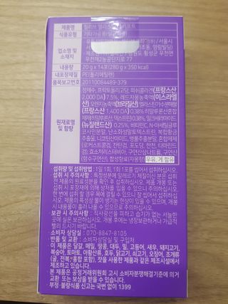 필리브 엘라스틴 더 리프트 — 5점을 준 리뷰어가 2021년 9월 올린 사용 사진
