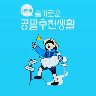 하늘보라님이 올린 리뷰 사진 2