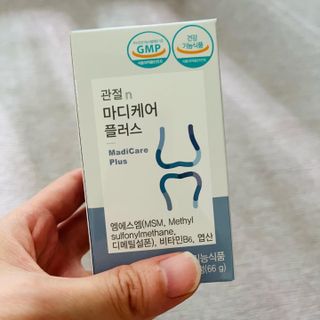 프리마인 평생 써야하는 관절의 건강을 위한 완벽설계 솔루션 관절n마디케어 플러스 120정 — 4.5점을 준 리뷰어가 2022년 9월 올린 사용 사진