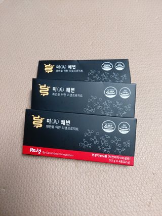 새롬바이오 리생 [미쾌변] 차전자피 식이섬유 건강기능식품 3팩 — 4점을 준 리뷰어가 2021년 6월 올린 사용 사진