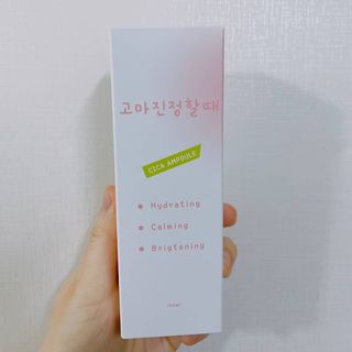 [시카앰플] 묘오한 고마진정할때 진정 스프레이 앰플 150ml — 5점을 준 리뷰어가 2021년 3월 올린 사용 사진