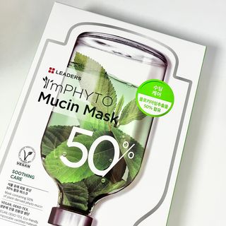 리더스코스메틱 리더스 아임피토 마스크 6종 — 5점을 준 리뷰어가 2022년 2월 올린 사용 사진