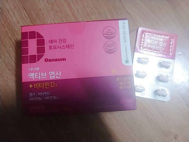 다나음 액티브 엽산 + 비타민D3 리뷰 사진