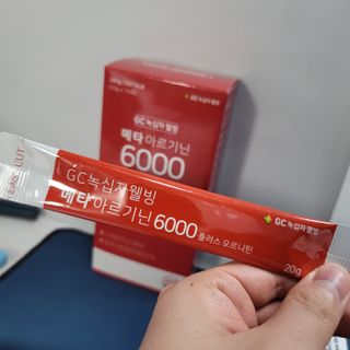 메타아르기닌 GC녹십자웰빙 메타 아르기닌 6000 플러스 오르니틴 — 5점을 준 리뷰어가 2022년 4월 올린 사용 사진