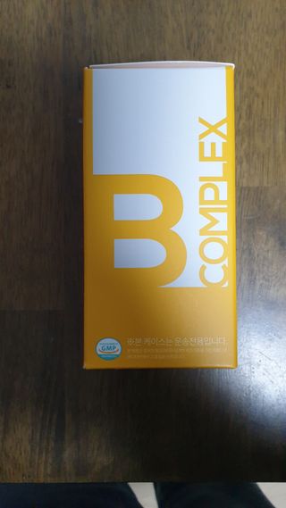 메디타민 비타민B 컴플렉스 — 4.5점을 준 리뷰어가 2021년 4월 올린 사용 사진