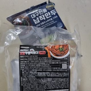 [푸딩팩토리] 즉석누들떡볶이 540g + 대구전통 납작만두 260g — 5점을 준 리뷰어가 2022년 12월 올린 사용 사진