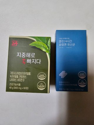 클린24시간 지중해로 쏙빠지다 1SET (800mg*60정) — 5점을 준 리뷰어가 2023년 6월 올린 사용 사진