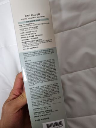 유메이 웰니스 샴푸 + 유메이 스칼프 브러쉬 — 5점을 준 리뷰어가 2022년 1월 올린 사용 사진