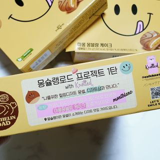 뚠꾸뚠꾸💕님이 올린 리뷰 사진 4