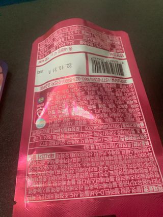 [팔도] 잔망루피젤리 믹스베리맛 42g 8개 — 5점을 준 리뷰어가 2022년 1월 올린 사용 사진