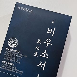 [푸름웰니스] 효소로 비우소서 1개월분-30포 — 5점을 준 리뷰어가 2022년 1월 올린 사용 사진
