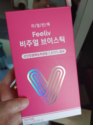 필리브 비주얼 브이스틱 — 5점을 준 리뷰어가 2021년 6월 올린 사용 사진