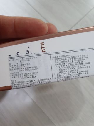 유우야님이 올린 리뷰 사진 2