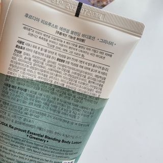 [후르디아] 올리브영 저자극 비건바디로션 — 5점을 준 리뷰어가 2023년 9월 올린 사용 사진