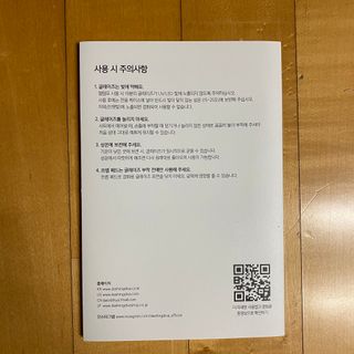 데싱디바 글레이즈 젤네일 크레이지 레드 가을 컬렉션_4종 중 택 1 — 5점을 준 리뷰어가 2021년 9월 올린 사용 사진