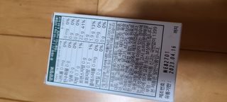 nfp 피놀라 대마종자유 — 4점을 준 리뷰어가 2021년 5월 올린 사용 사진