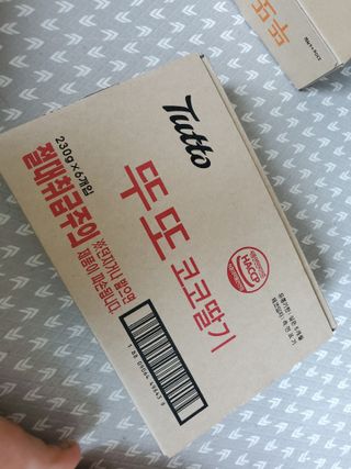 쪼아요쪄앙님이 올린 리뷰 사진 3