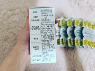 nfp 피놀라 대마종자유 — 5점을 준 리뷰어가 2021년 11월 올린 사용 사진