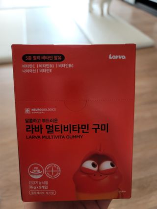 [푸름웰니스] 라바 멀티비타민 구미 36g — 5점을 준 리뷰어가 2022년 3월 올린 사용 사진