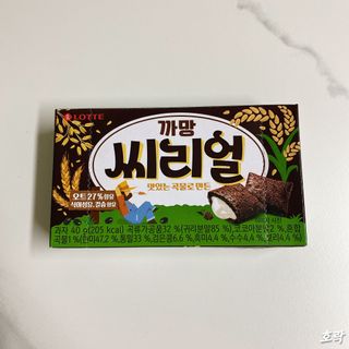 호빵님이 올린 리뷰 사진 2