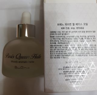 브에노 파리퀸 윌 페이스 오일 — 4점을 준 리뷰어가 2021년 8월 올린 사용 사진