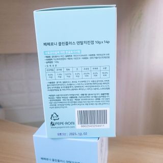 페페로니 2종 세트 클린플러스 덴탈껌 치킨+덕 — 5점을 준 리뷰어가 2021년 8월 올린 사용 사진