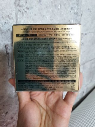 트윙클라 풀 커버 럭셔리 쿠션 S 21호,23호 — 5점을 준 리뷰어가 2022년 7월 올린 사용 사진