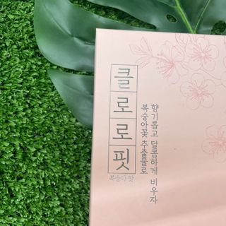 주식회사 메디프바이오 클로로핏 — 5점을 준 리뷰어가 2023년 8월 올린 사용 사진