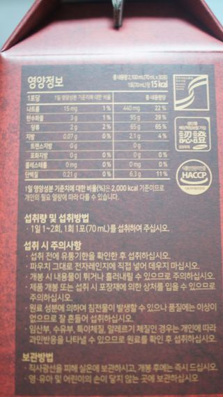 버킷송님이 올린 리뷰 사진 3