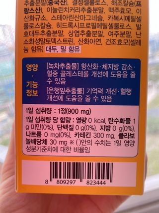 sehee님이 올린 리뷰 사진 3