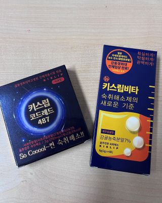 [키스립] 근복적인 숙취원인 해결 숙취해소제 키스립 코드레드487 2팩 & 뉴키스립비타 1box  set — 5점을 준 리뷰어가 2022년 3월 올린 사용 사진