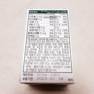 뚠꾸뚠꾸💕님이 올린 리뷰 사진 2
