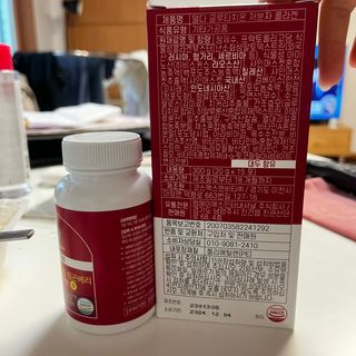 [덜다] 글루타치온 저분자 콜라겐 (20g x 15포) — 5점을 준 리뷰어가 2023년 7월 올린 사용 사진