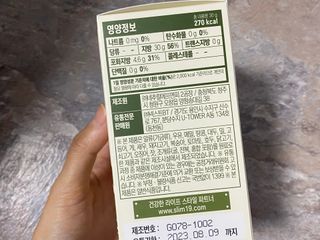 스노우볼토끼님이 올린 리뷰 사진 4
