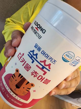 일동아이키즈쑥쑥 일동 아이 키즈 쑥쑥 — 5점을 준 리뷰어가 2022년 10월 올린 사용 사진