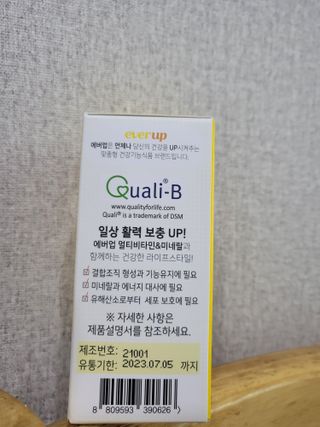 [몸엔용] 에버업 멀티비타민&미네랄, 눈건강 루테인 혈행건강 오메가3, 면역 프로바이오틱스 3종 택1 — 4점을 준 리뷰어가 2022년 4월 올린 사용 사진