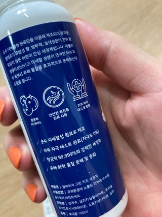 셀바이져 항균 스프레이 핸드워시 + 키즈세정제 SET — 3점을 준 리뷰어가 2021년 3월 올린 사용 사진