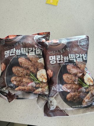 한성기업 명란한 떡갈비 — 4.5점을 준 리뷰어가 2021년 9월 올린 사용 사진