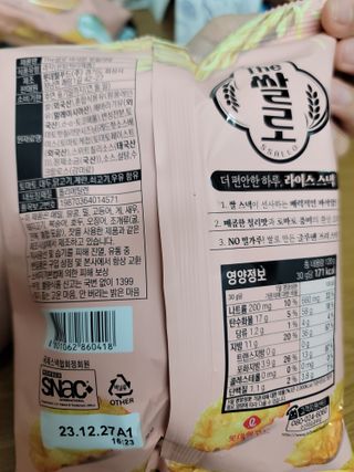 이율♥님이 올린 리뷰 사진 2