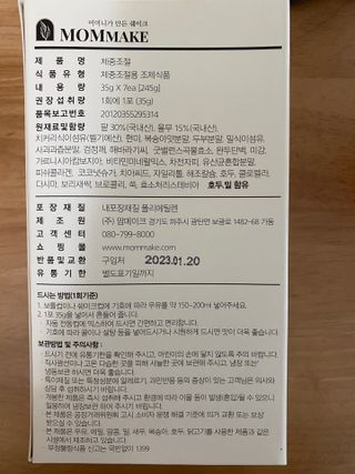 셀린님이 올린 리뷰 사진 3