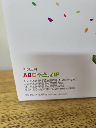눈이부시게님이 올린 리뷰 사진 2