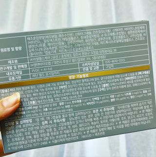 타이니벳시님이 올린 리뷰 사진 2