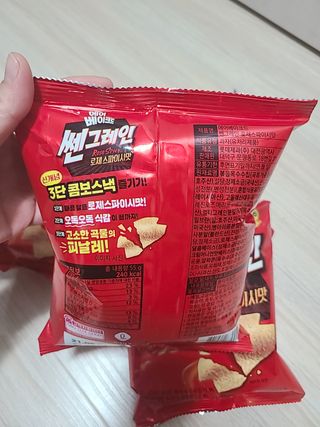 아윤마밍님이 올린 리뷰 사진 3
